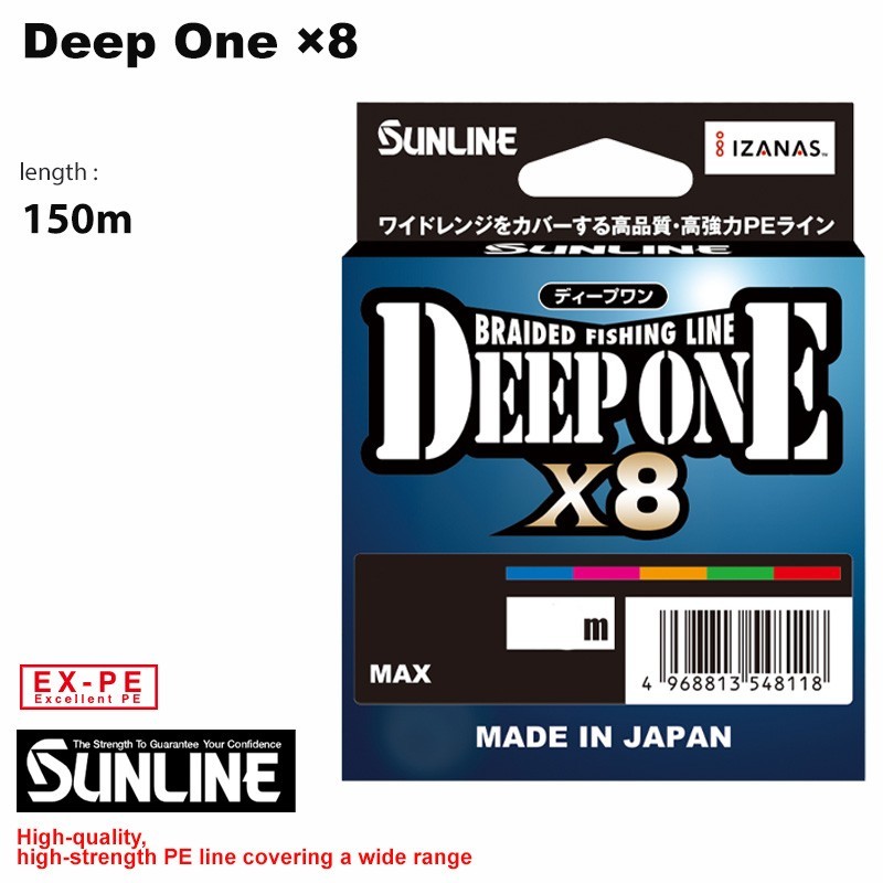 DEEP ONE X8 – SUNLINE Braid Line PE Line made in japan