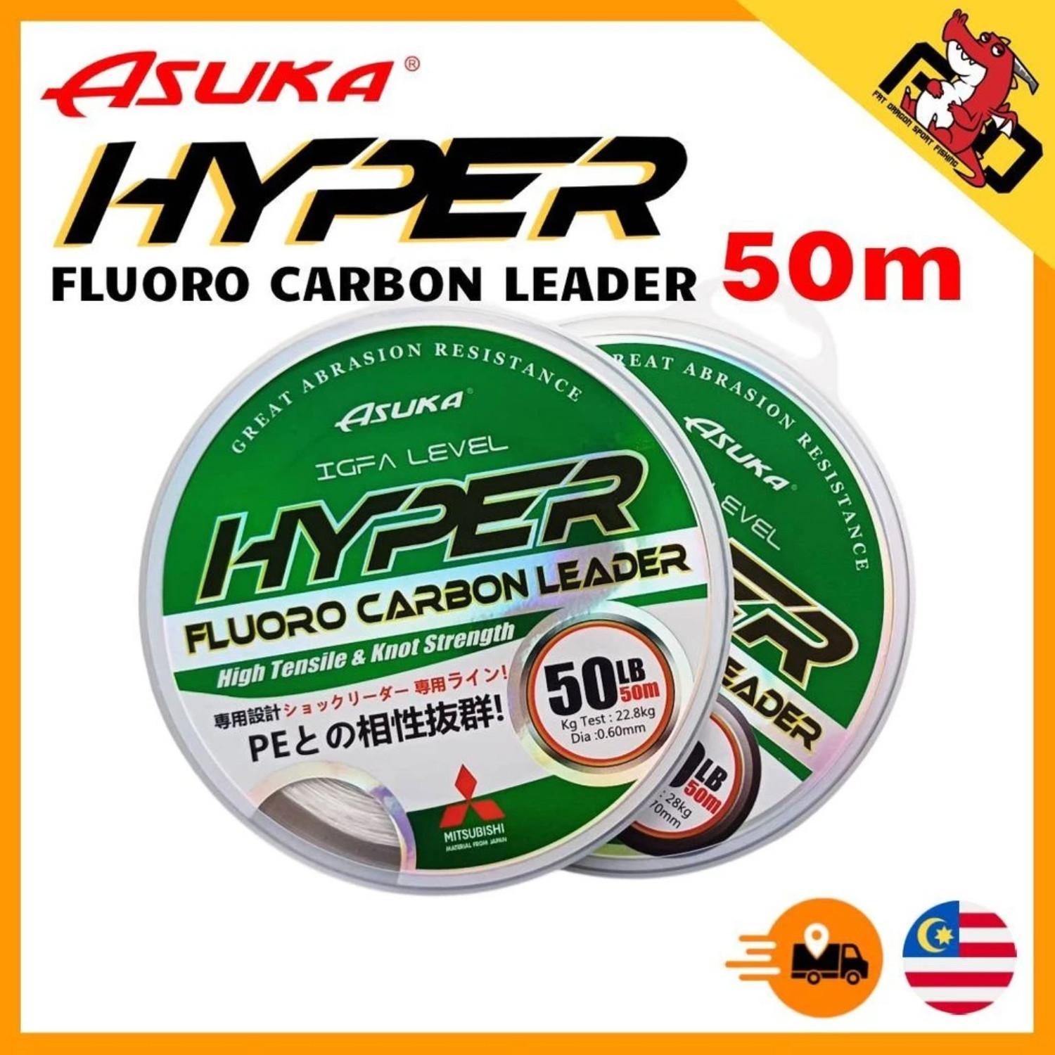Asuka Hyper FC Fluorocarbon Fishing Leader Salt Fresh Water Line 50m ( 100LB)