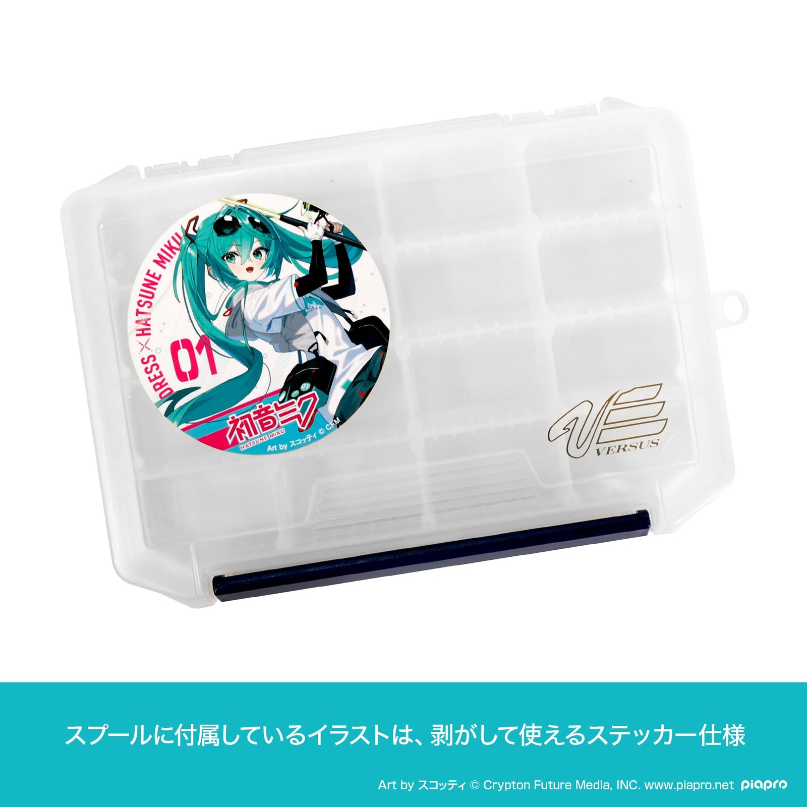 Hatsune Miku x DRESS Fishing Line PE line x 8 No.0.6 200m Polyethylene Green